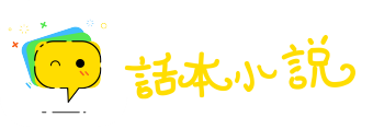 纵虎出柙网